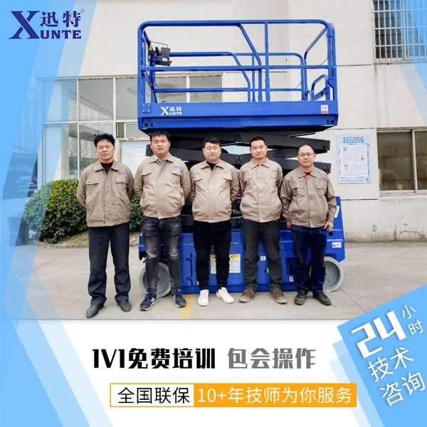 慈溪非標(biāo)升降平臺(tái)廠家 慈溪非標(biāo)升降平臺(tái)廠家