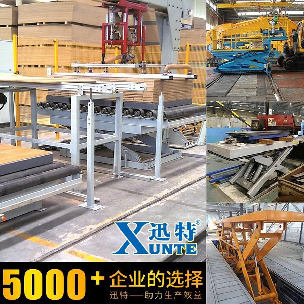 鹽田升降平臺(tái)廠家 鹽田升降平臺(tái)廠家