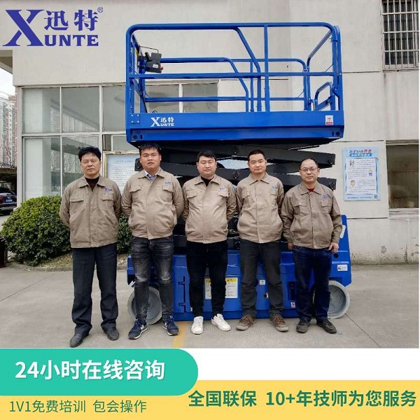 10米電動升降平臺 10米電動升降平臺