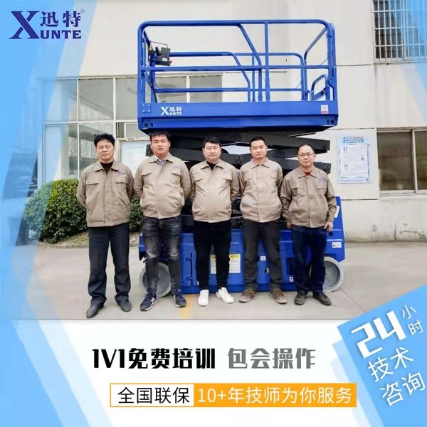 紹興自動升降平臺 紹興自動升降平臺