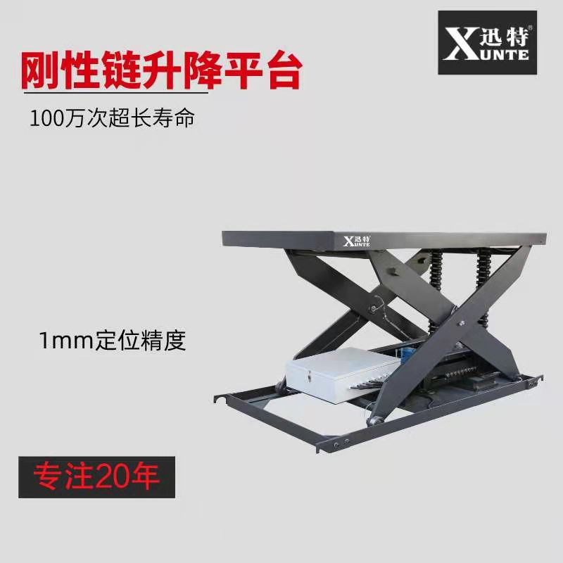 四川固定升降平臺 四川固定升降平臺