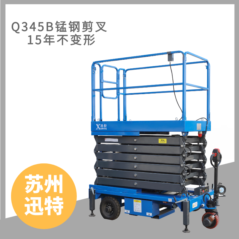 自行式升降機(jī)怎么用 自行式升降機(jī)怎么用