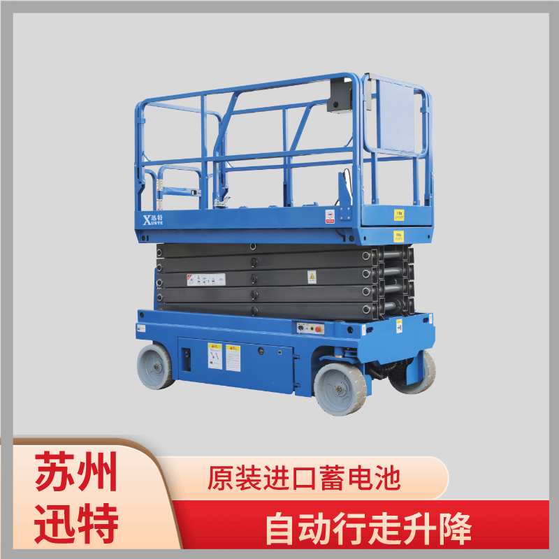 攀枝花自行式升降機 攀枝花自行式升降機