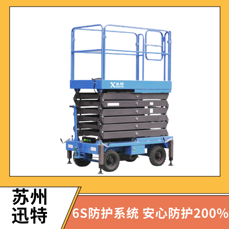 自行式升降機怎么樣 自行式升降機怎么樣