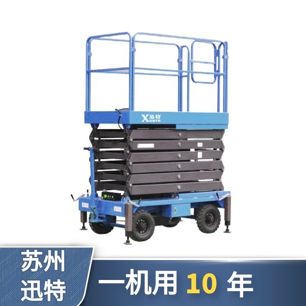 為什么要購(gòu)買自行式升降機(jī) 為什么要購(gòu)買自行式升降機(jī)