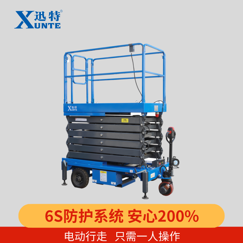 星邦自行式升降機(jī) 星邦自行式升降機(jī)