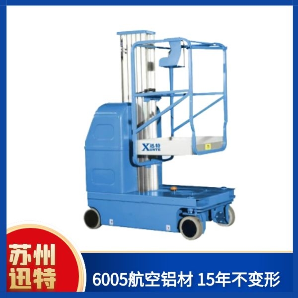 桅柱自行式升降機 桅柱自行式升降機