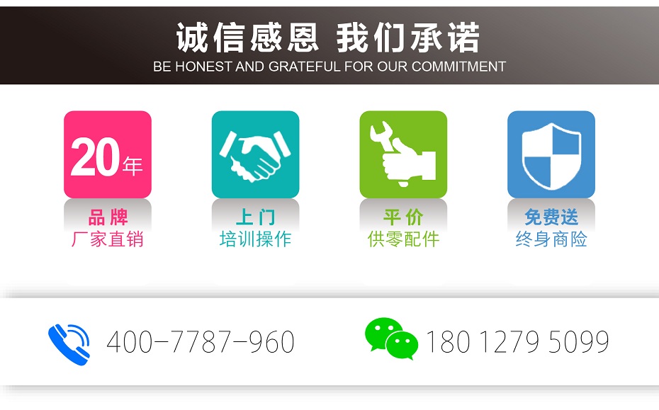 全電動鋁合金升降平臺 全電動鋁合金升降平臺