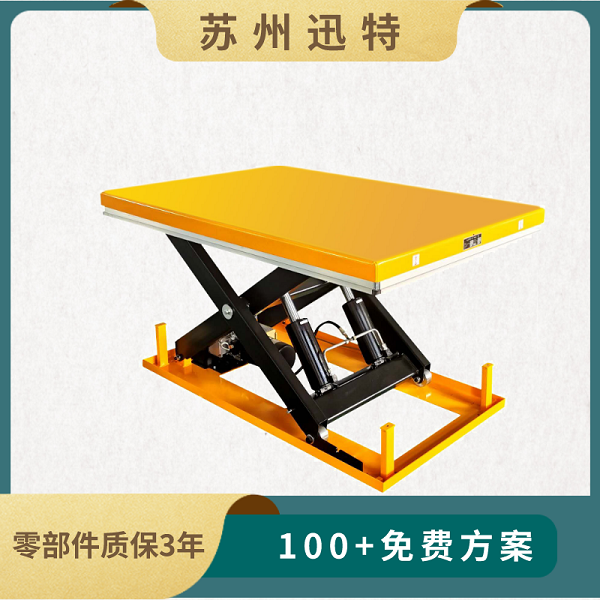 昆山電動(dòng)升降平臺(tái)廠家 昆山電動(dòng)升降平臺(tái)廠家