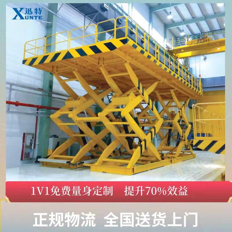 河南省升降平臺生產廠家 河南省升降平臺生產廠家