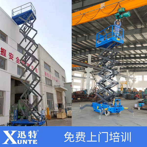 大西北剪叉式升降平臺(tái) 大西北剪叉式升降平臺(tái)