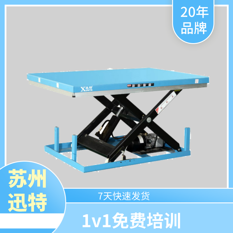 電動液壓升降平臺哪家好 電動液壓升降平臺哪家好