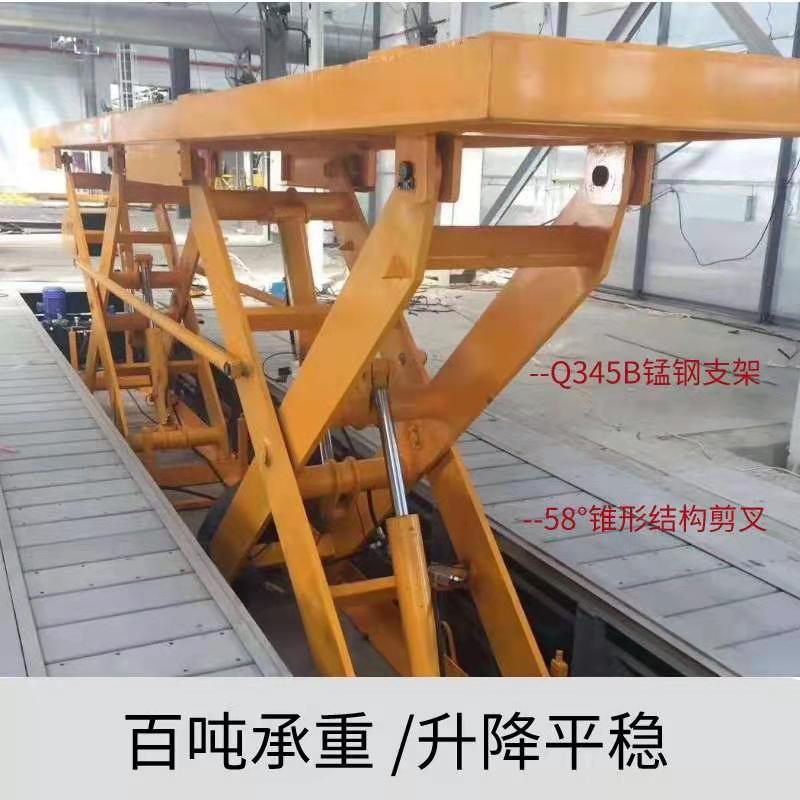 固定式液壓升降平臺生產(chǎn)廠家 固定式液壓升降平臺生產(chǎn)廠家