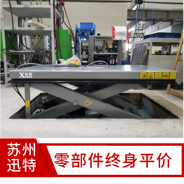 山東電動液壓升降平臺廠家 山東電動液壓升降平臺廠家