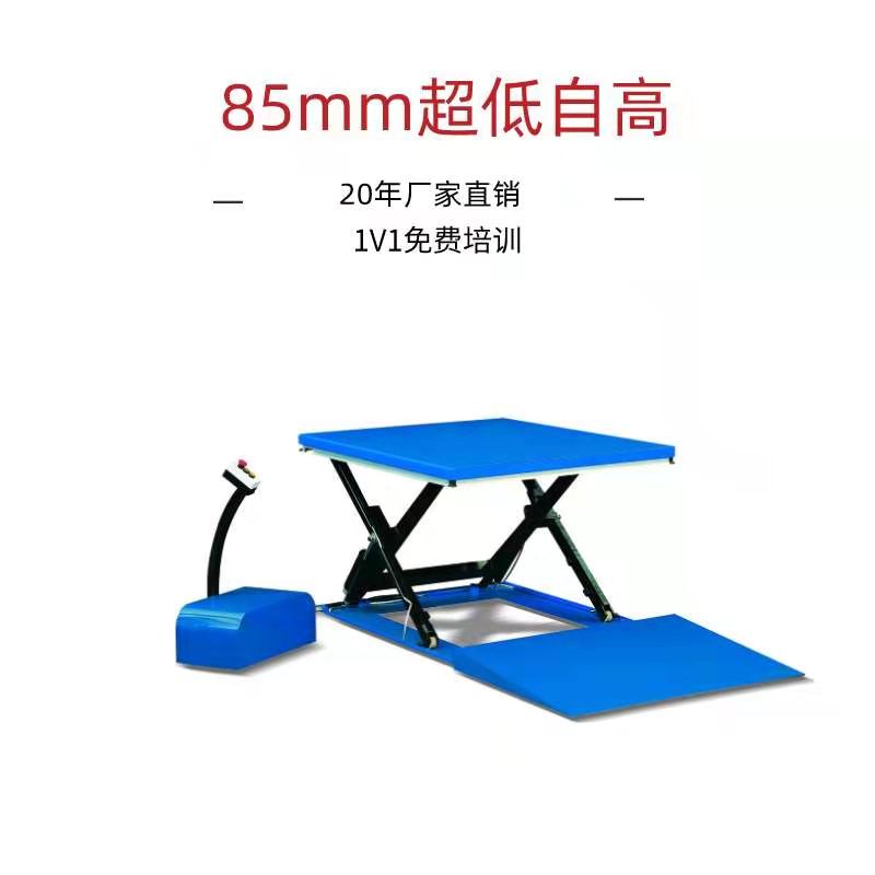 衢州固定式升降平臺 衢州固定式升降平臺