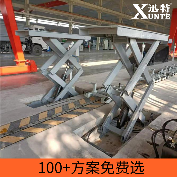 剪叉液壓電動升降平臺 剪叉液壓電動升降平臺