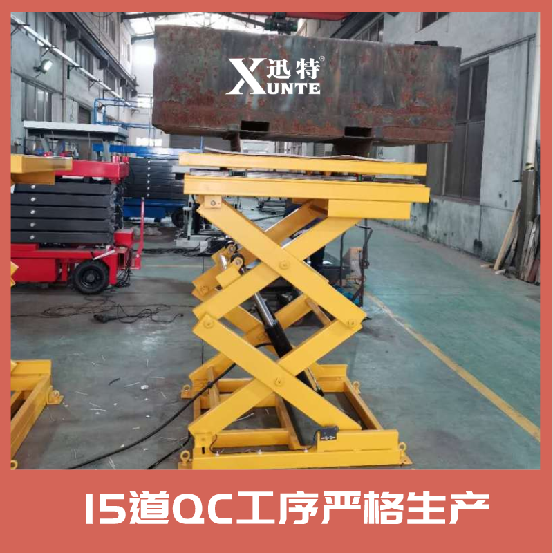 升降工作平臺(tái)價(jià)格 升降工作平臺(tái)價(jià)格