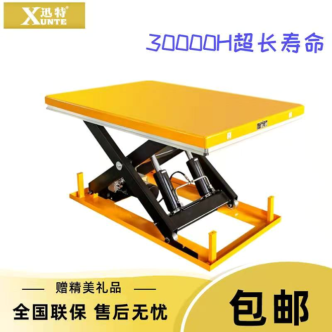 液壓自動升降平臺廠 液壓自動升降平臺廠