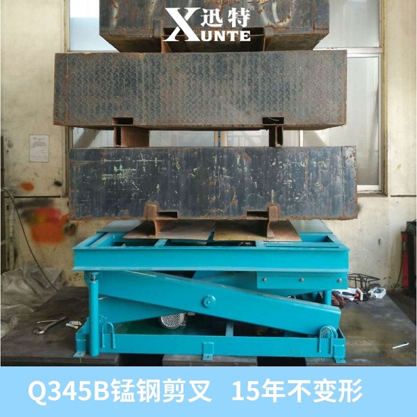 防爆升降平臺哪家好 防爆升降平臺哪家好