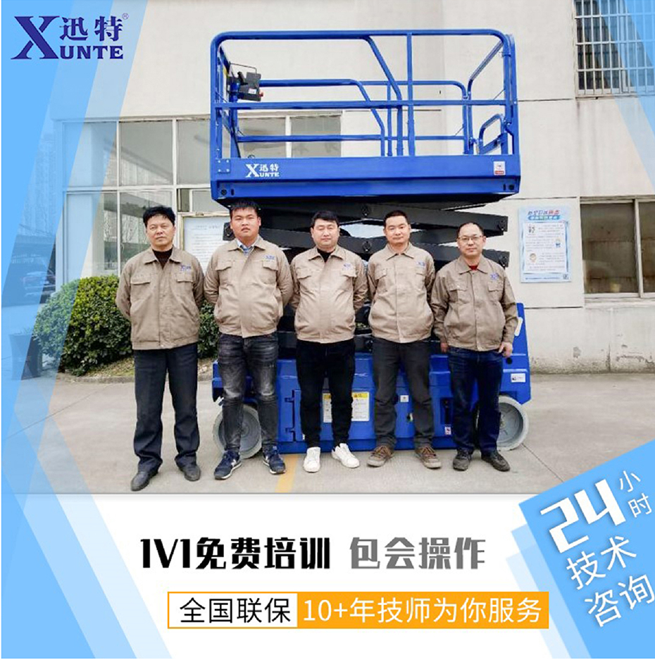 鋁合金高空作業(yè)平臺 鋁合金高空作業(yè)平臺